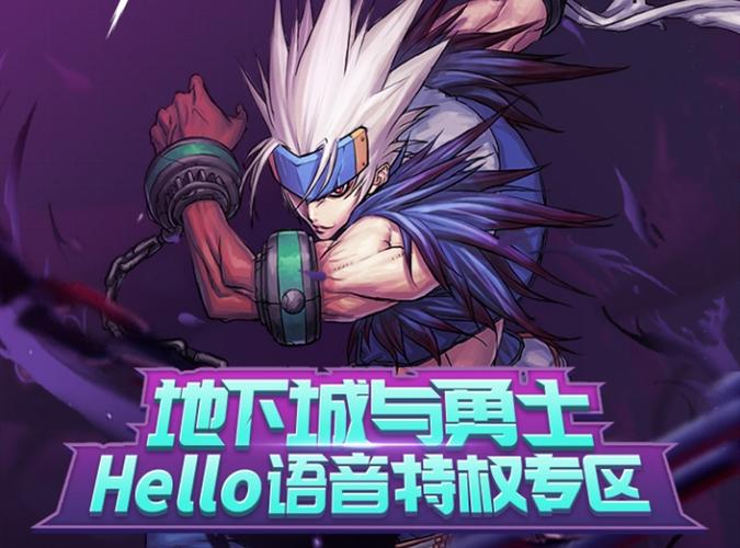 qq仙灵心悦会员