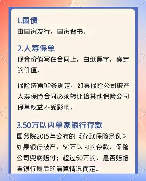 什么p2p理财靠谱