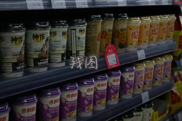 超市5不买，尤其打折熟食！逛超市挑东西防坑指南来了插图15