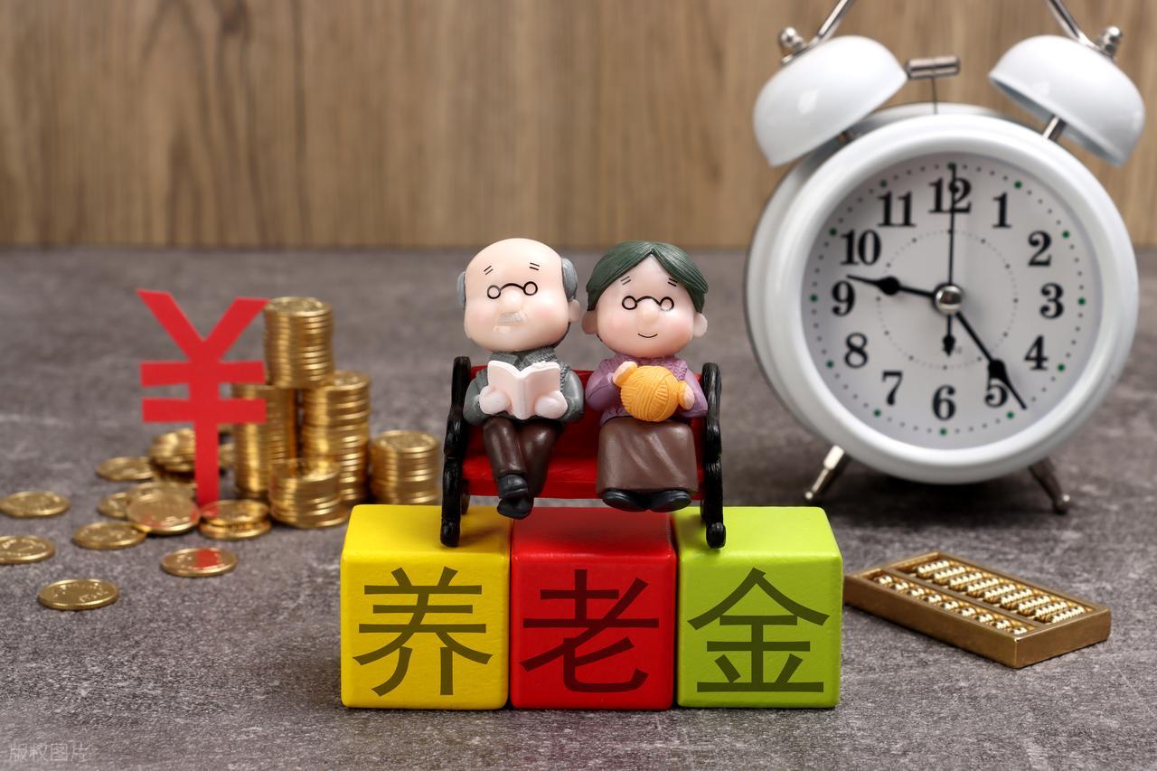 2026年养老金或继续调整，企退人员涨幅能到6%吗？插图3
