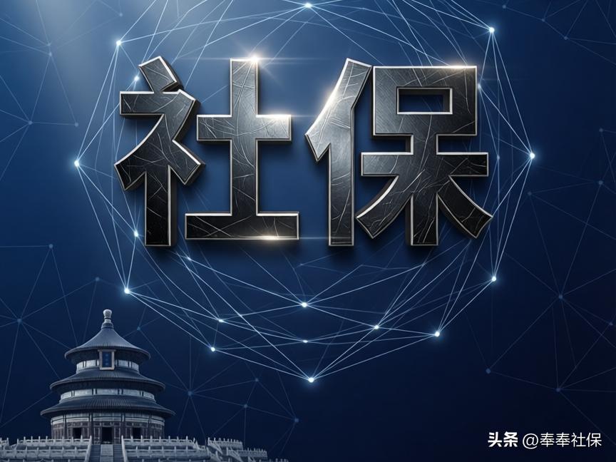 2026 年 1 月 1 日起江苏安徽等地社保新规：签字确认缴费工资插图3