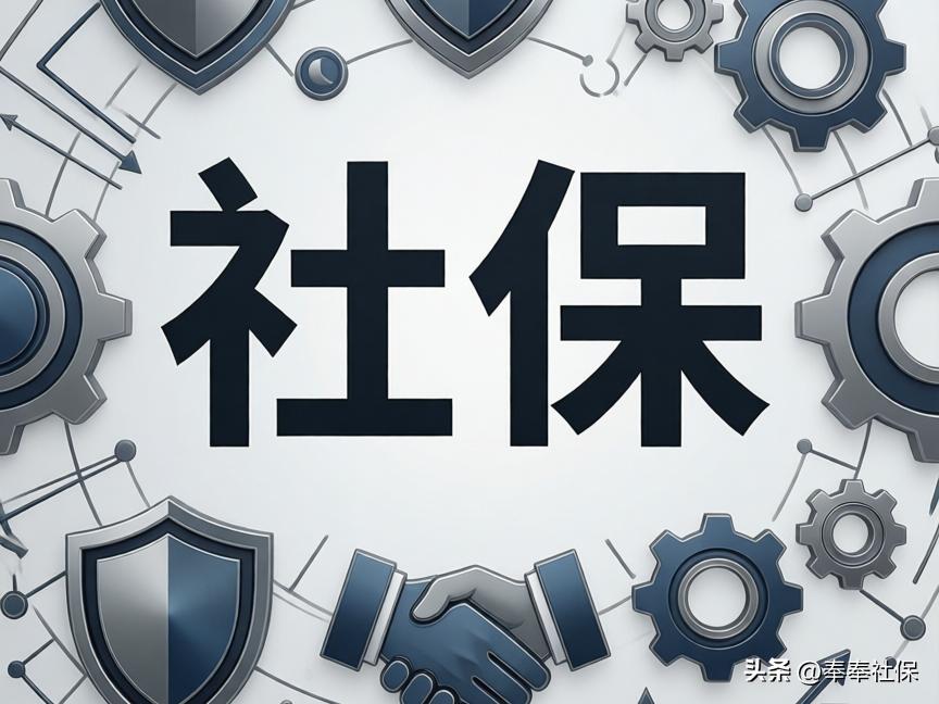 2026 年 1 月 1 日起江苏安徽等地社保新规：签字确认缴费工资插图4