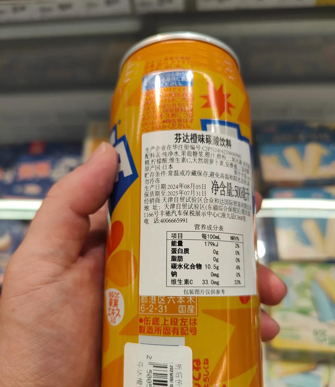 国内外名字一样但认知差别大的东西，像甘草糖奶酪棒茴香等插图15