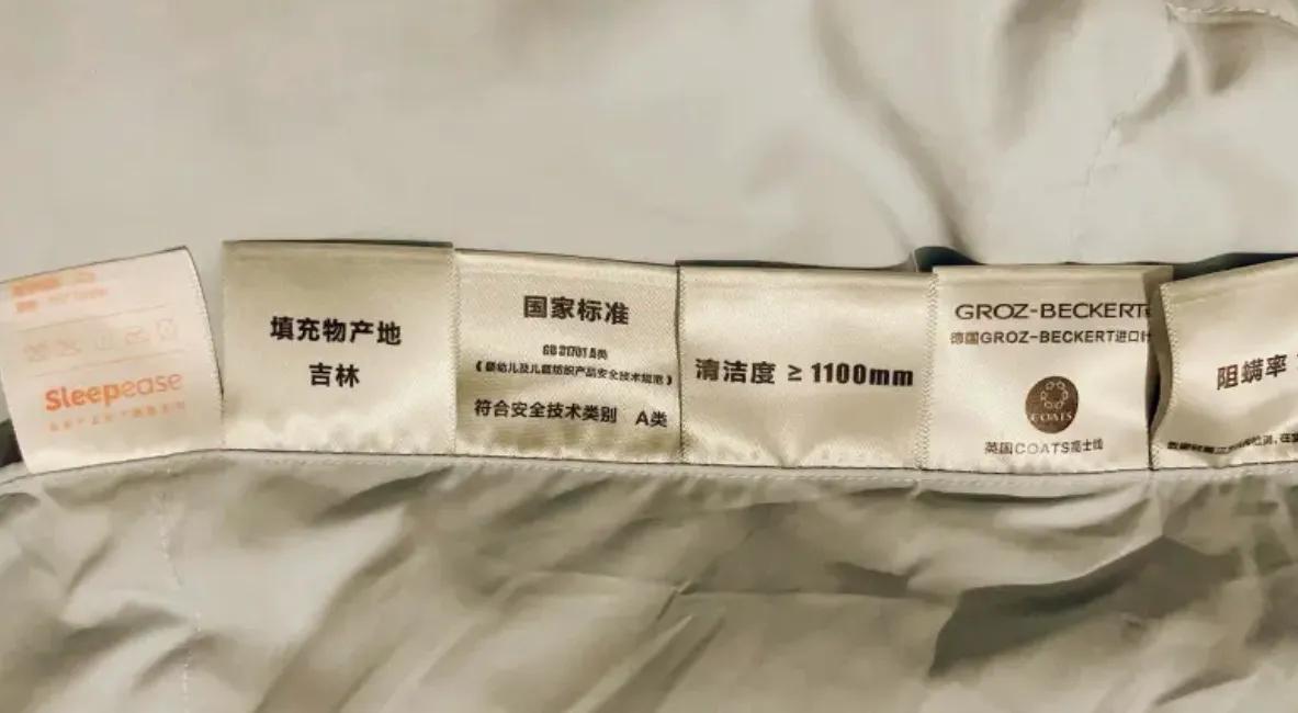 生活换新好物推荐！网易严选羽绒被，温暖舒适超好用插图1