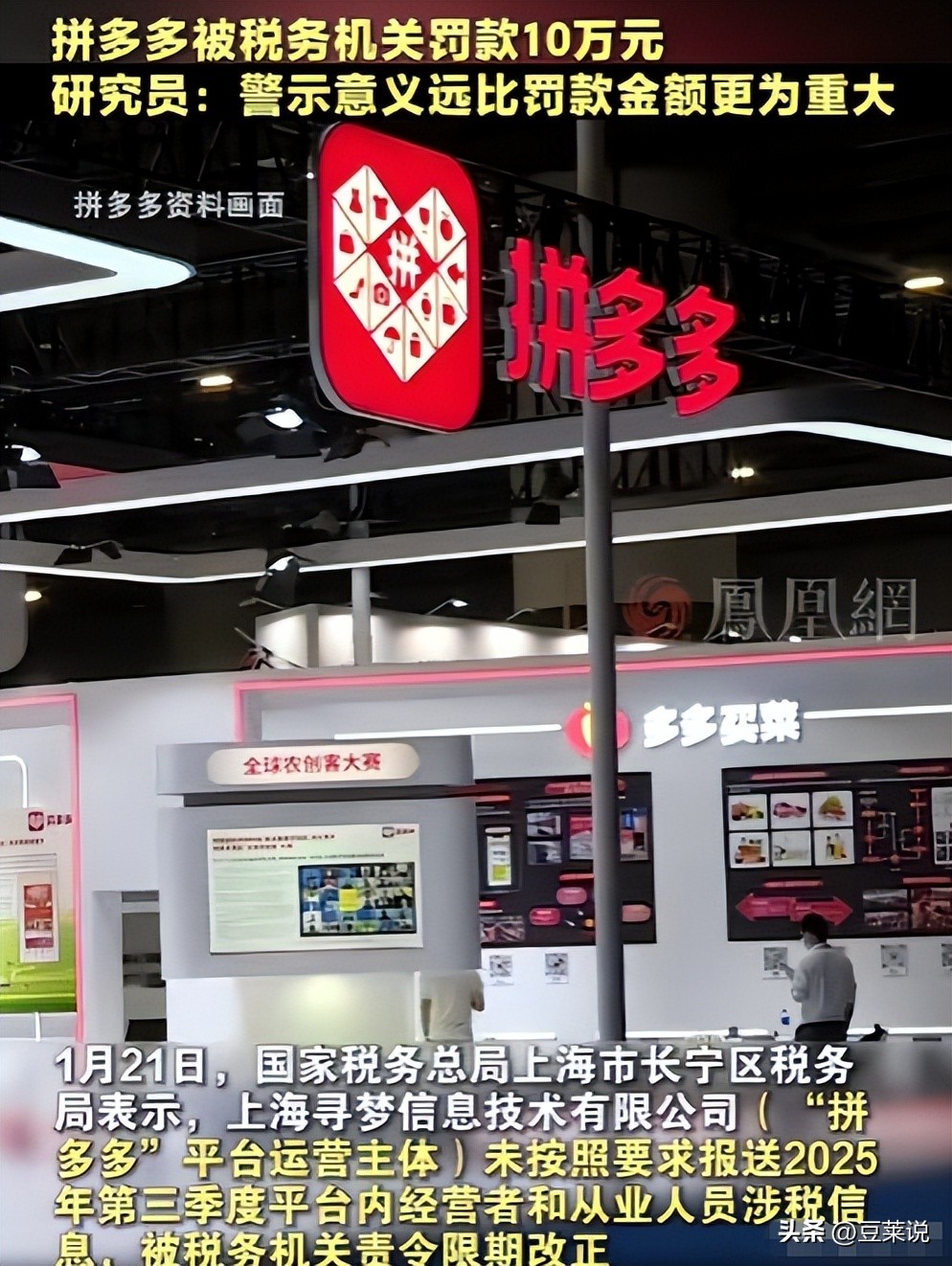 拼多多助力工具最新版