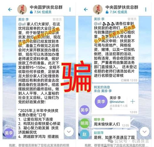 民间自愿互助理财模式