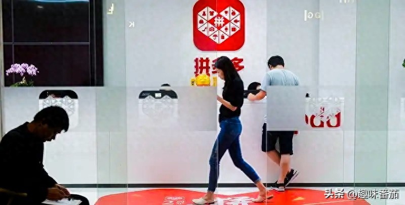 拼多多助力工具最新版