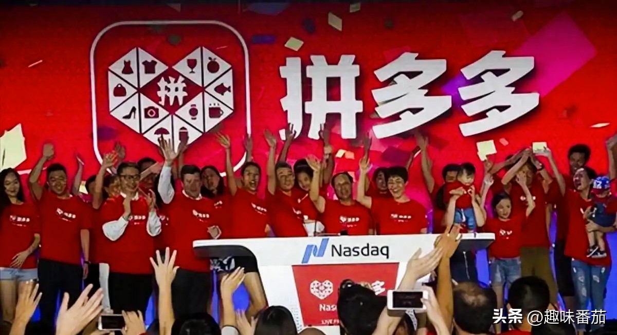 拼多多助力工具最新版