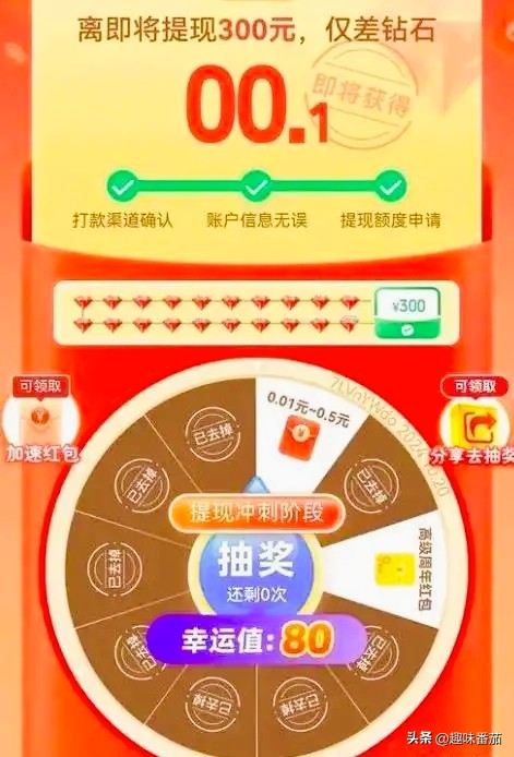 拼多多助力工具最新版