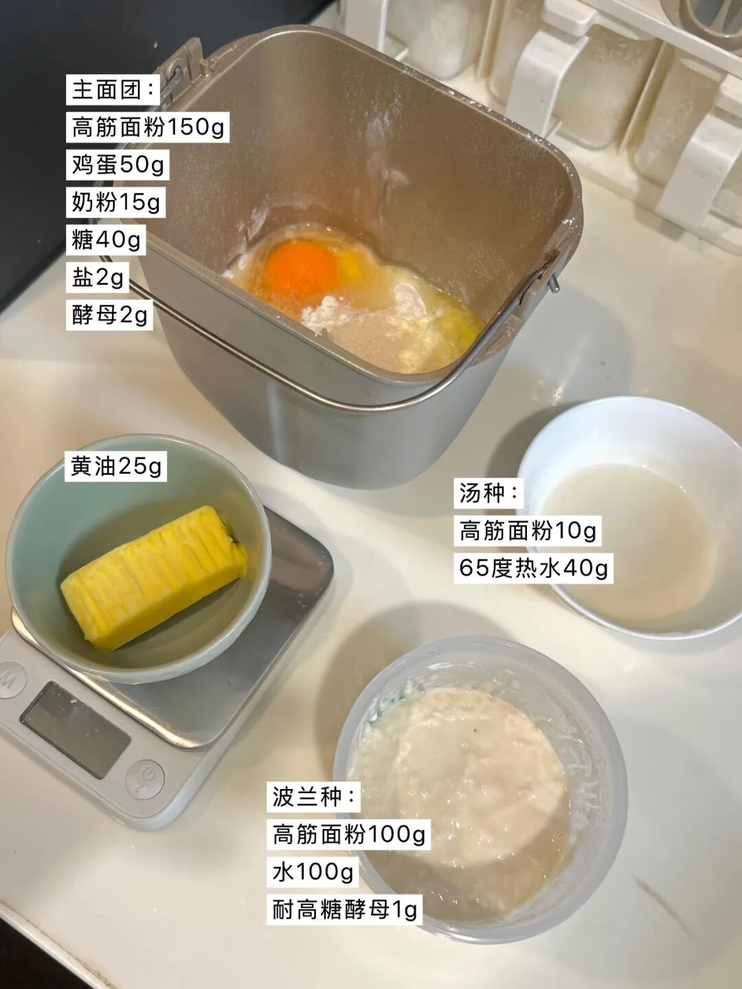 年轻人巧用面包机，做出甜酒酿与烤红薯，功能远超想象插图25