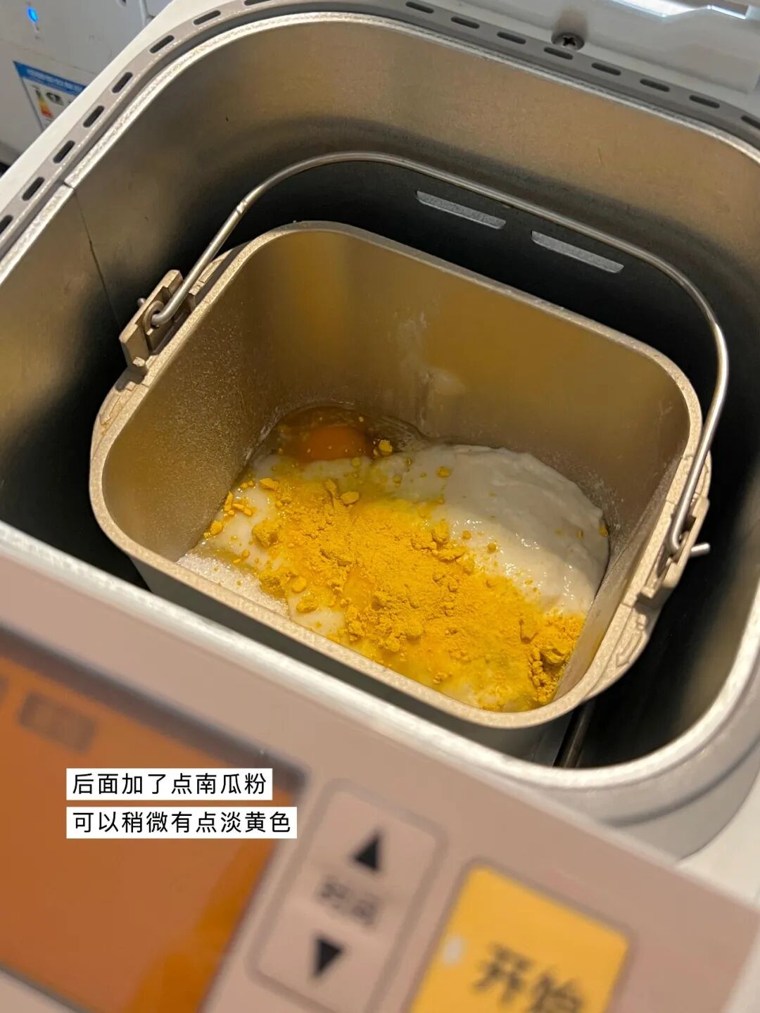 年轻人巧用面包机，做出甜酒酿与烤红薯，功能远超想象插图26