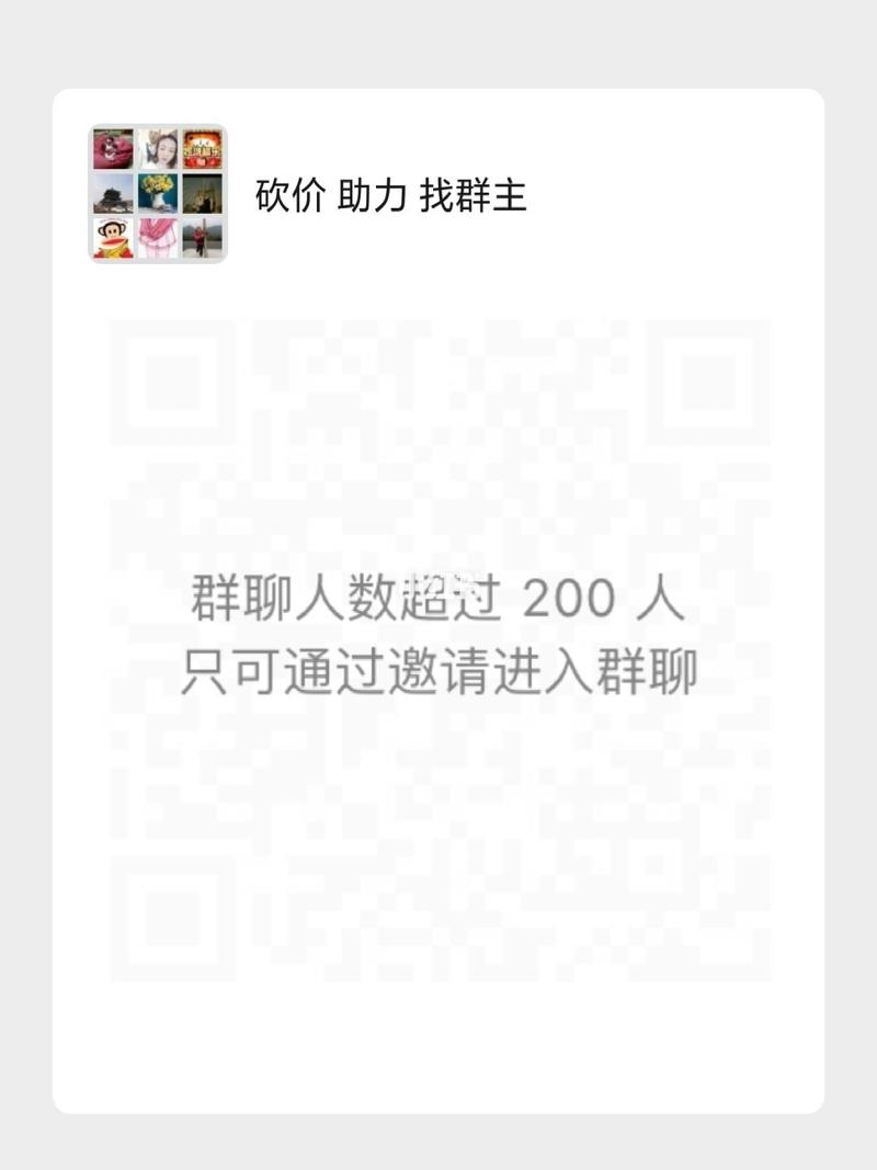 拼多多互助群 微博号