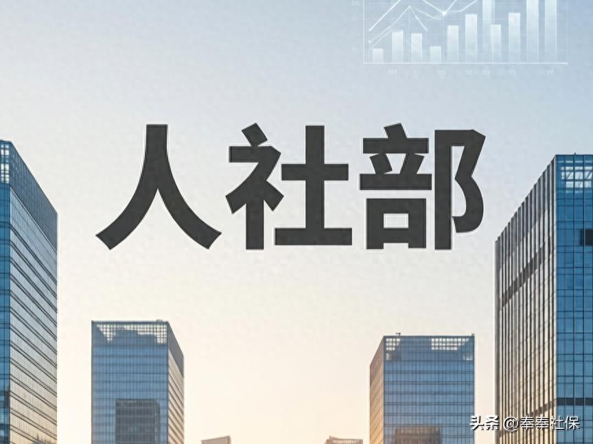 2026年养老金会涨吗？官方消息未出，这些信号值得关注插图
