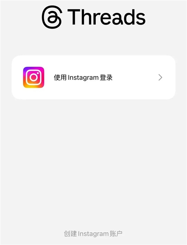 把推特改成X之后 马斯克成功把用户赶到了Threads