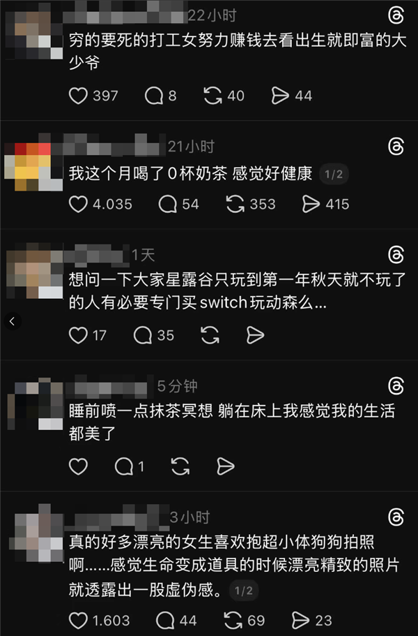 把推特改成X之后 马斯克成功把用户赶到了Threads