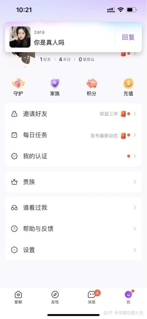 浩然卡盟刷钻平台安全吗？教你如何辨别靠谱充值平台