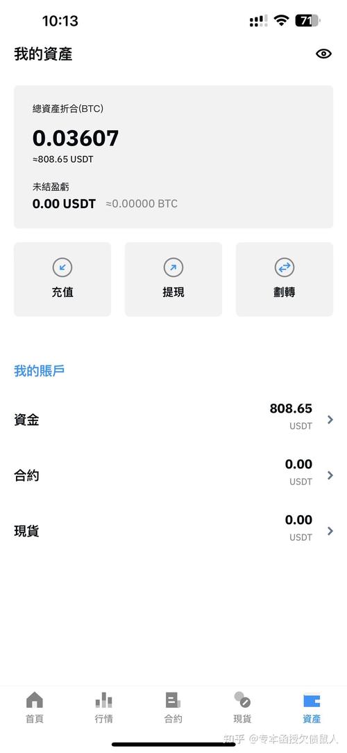 浩然卡盟刷钻平台