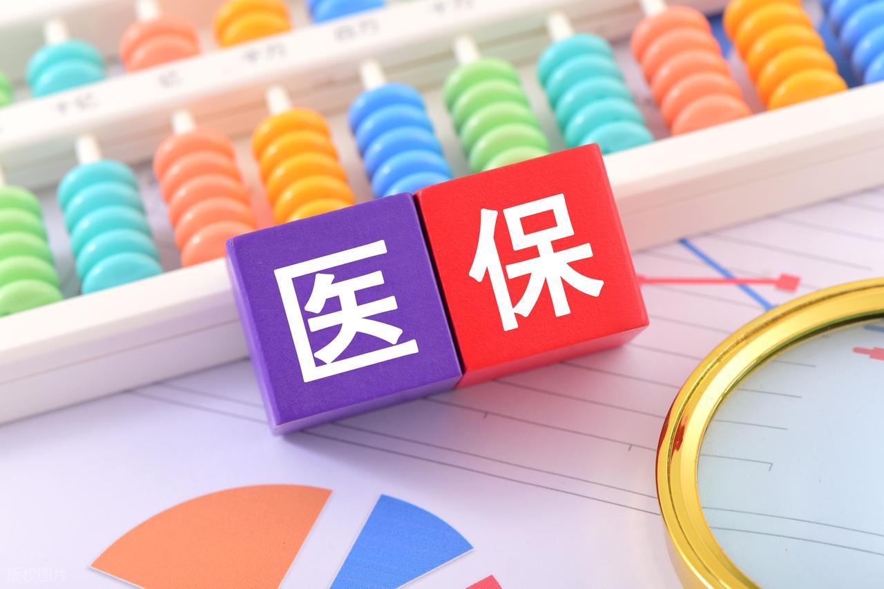 2026年退休人员养老金6000元，每月医保能返420元吗？插图2