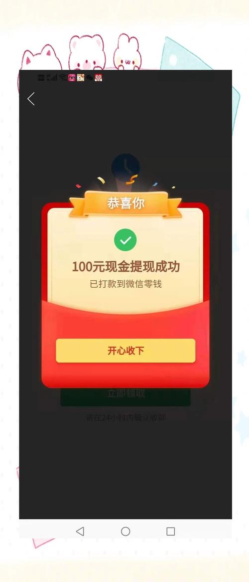 拼多多2000元提现是真的吗