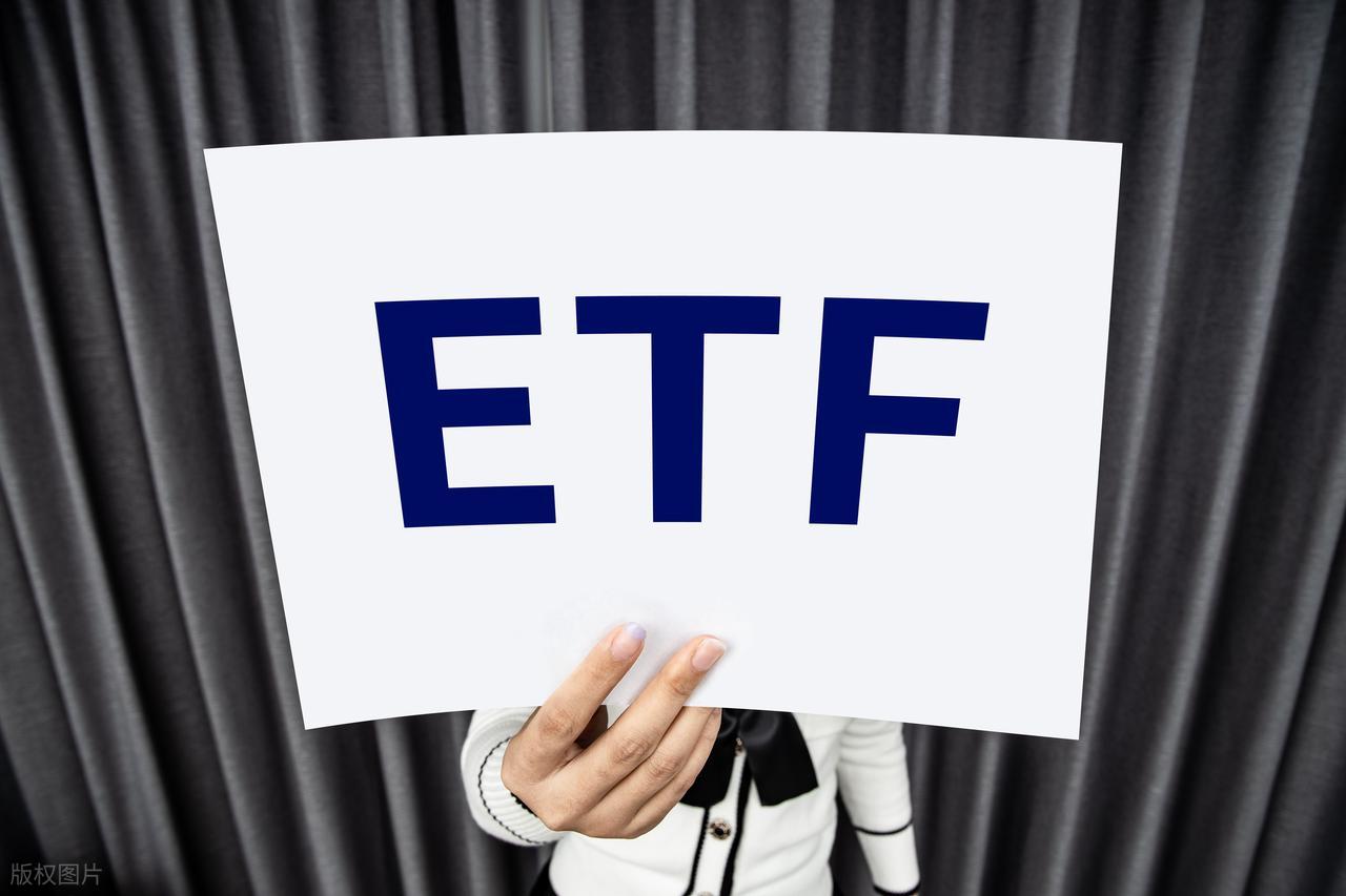 etf板块是什么意思