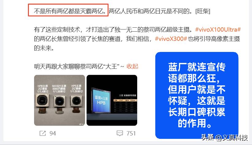 荣耀Magic8系列销量低迷，影像进步却遭固有标签阻碍插图2