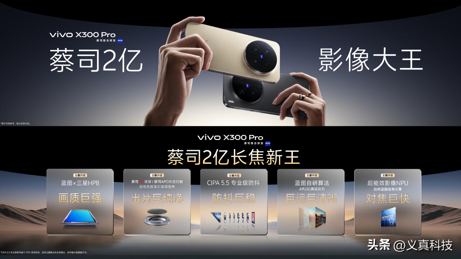 荣耀Magic8系列销量低迷，影像进步却遭固有标签阻碍插图3