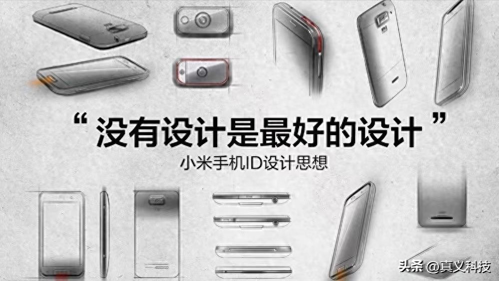 小米经典手机型号发布时间及配置、销量，你知道多少？