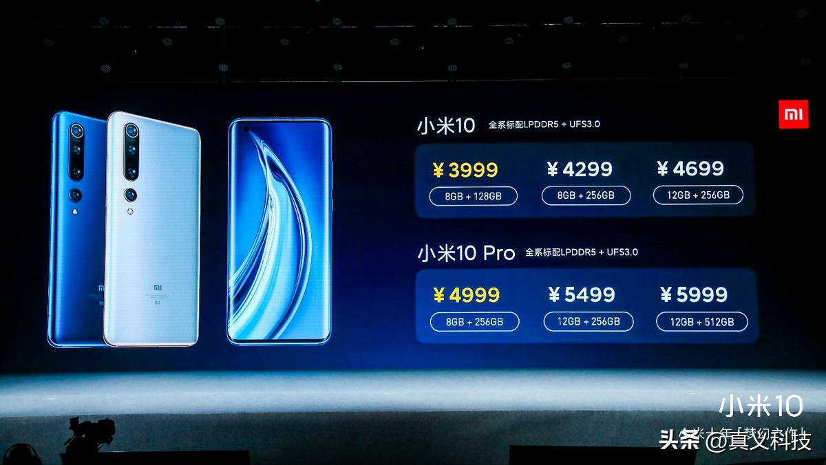 小米经典手机型号发布时间及配置、销量，你知道多少？插图10