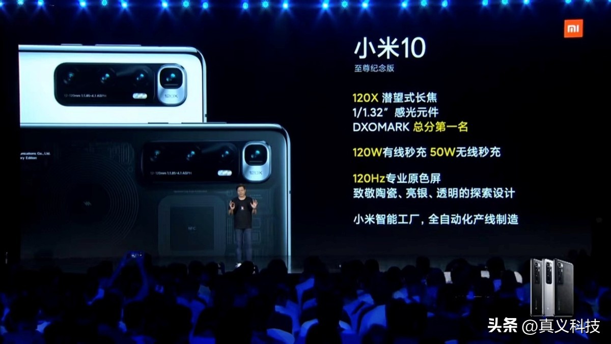 小米经典手机型号发布时间及配置、销量，你知道多少？插图11