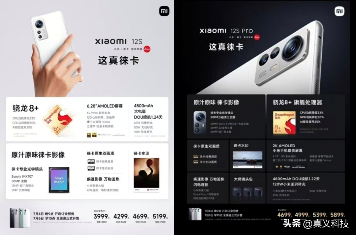 小米经典手机型号发布时间及配置、销量，你知道多少？插图15