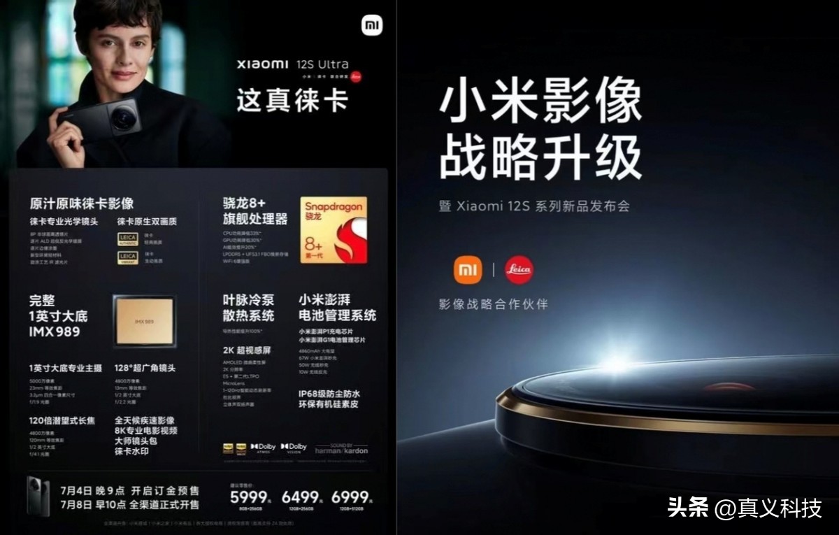 小米经典手机型号发布时间及配置、销量，你知道多少？插图16