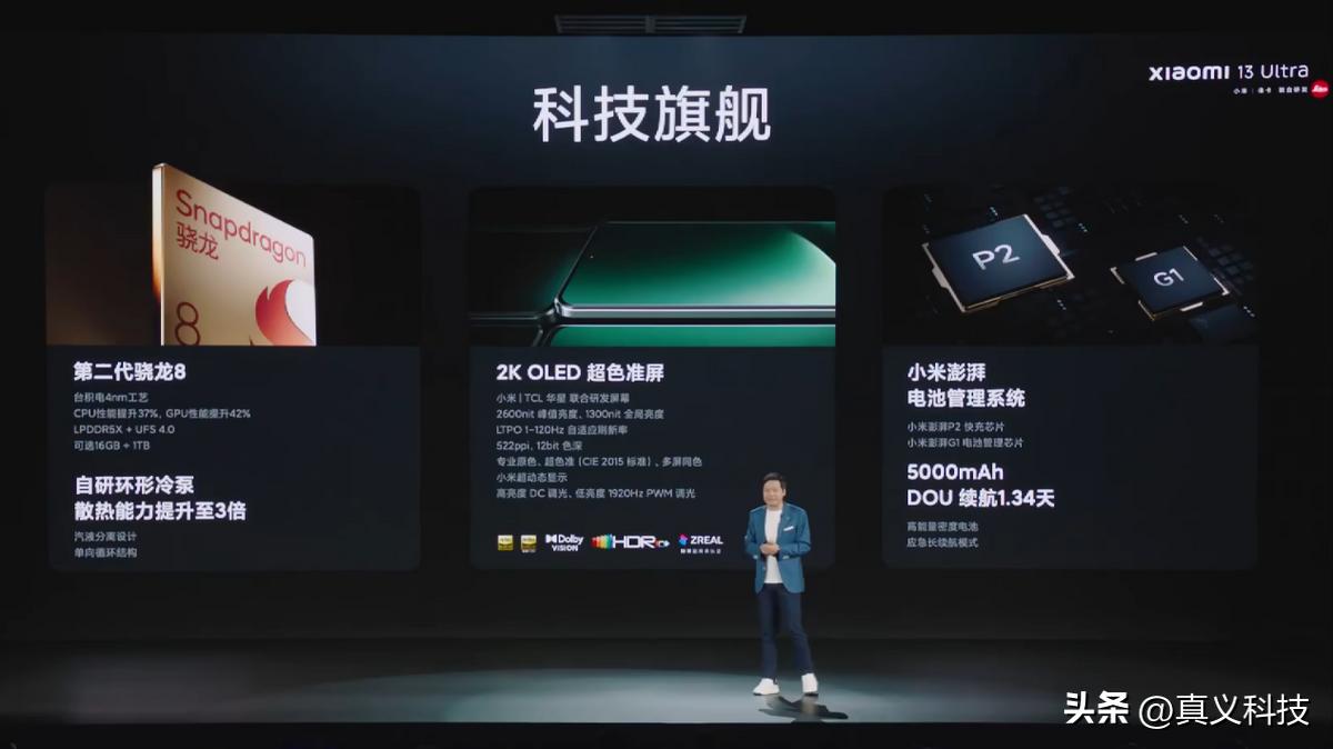 小米经典手机型号发布时间及配置、销量，你知道多少？插图18