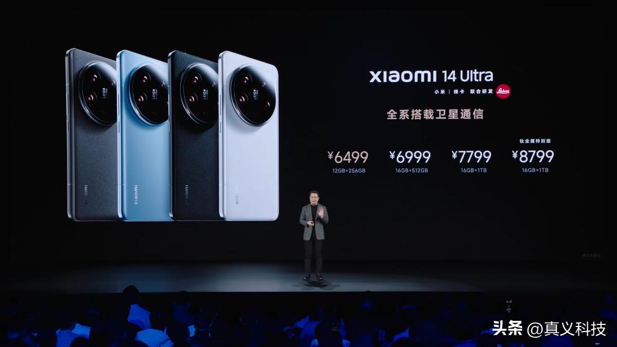 小米经典手机型号发布时间及配置、销量，你知道多少？插图20