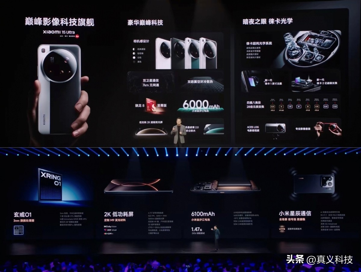 小米经典手机型号发布时间及配置、销量，你知道多少？插图22