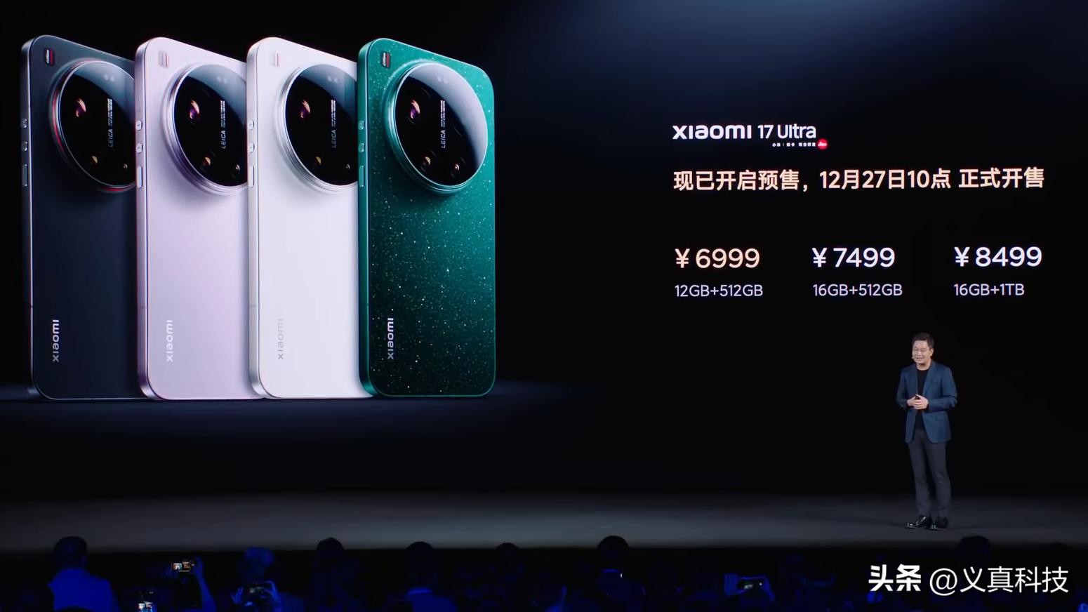 小米经典手机型号发布时间及配置、销量，你知道多少？插图24