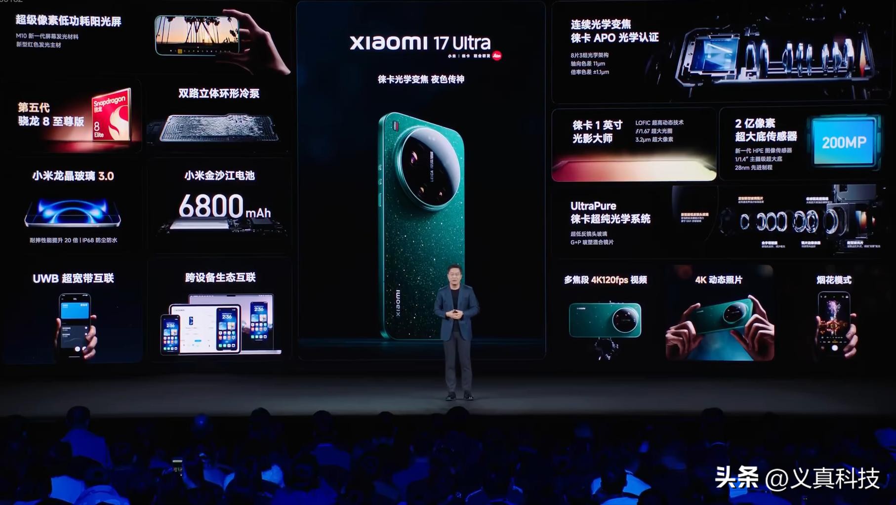 小米经典手机型号发布时间及配置、销量，你知道多少？插图25