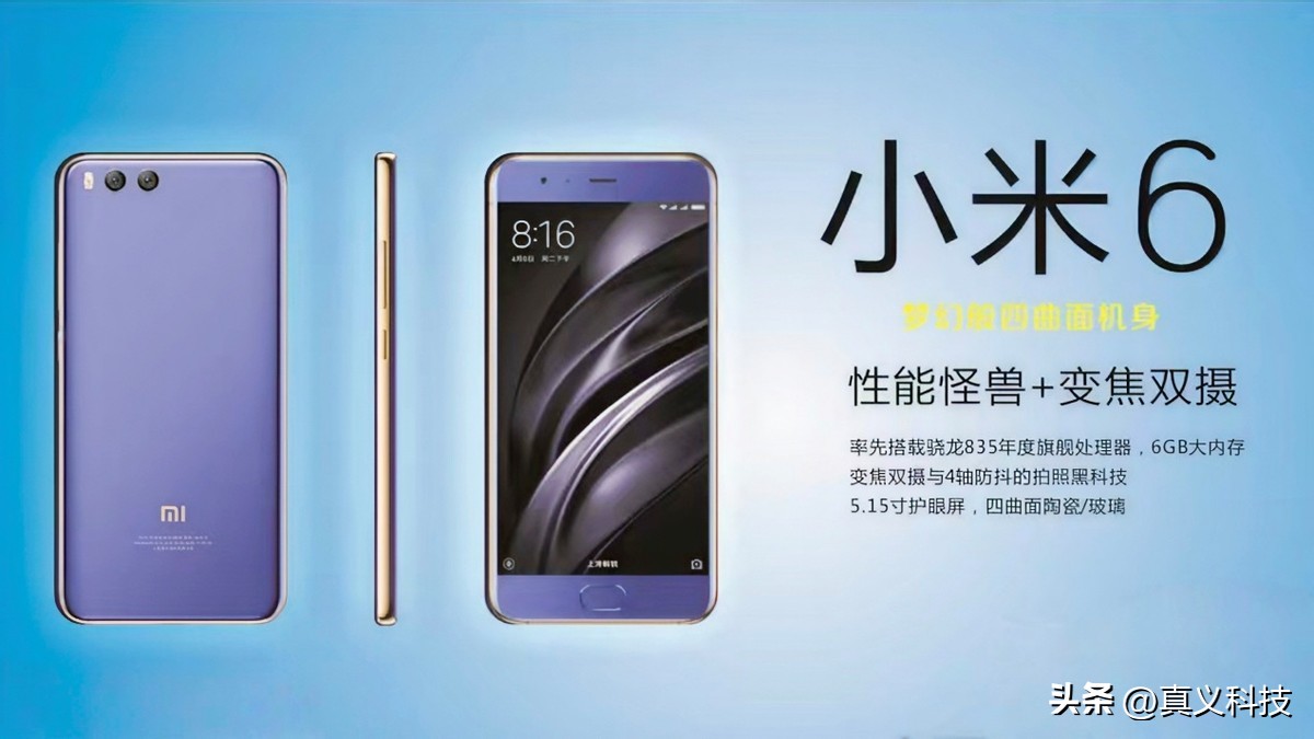 小米经典手机型号发布时间及配置、销量，你知道多少？插图6