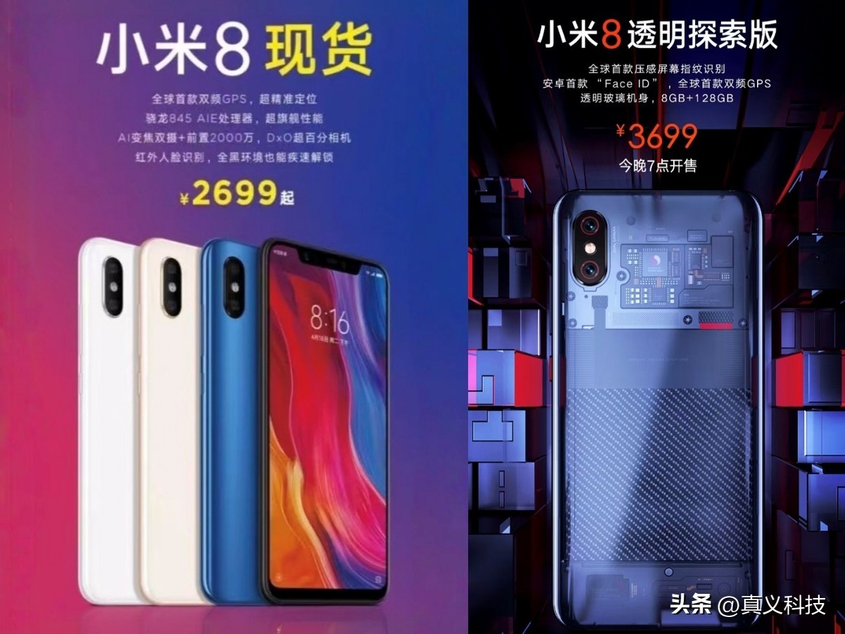 小米经典手机型号发布时间及配置、销量，你知道多少？插图7