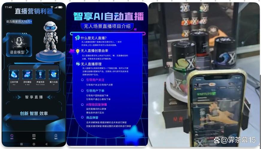 ks直播官方下载安全入口 安装后打不开解决方法