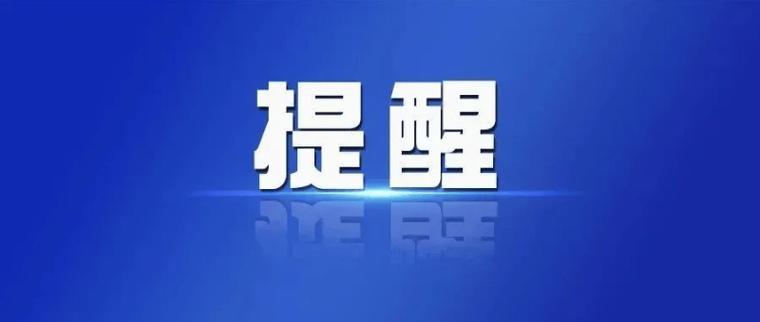 期货从业资格证考试时间2023年