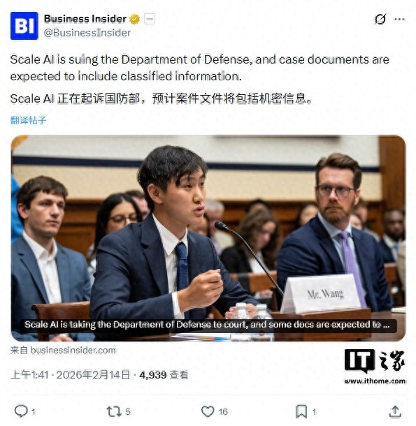 Meta投资的Scale AI将美国国防部告上法庭，争议点成谜