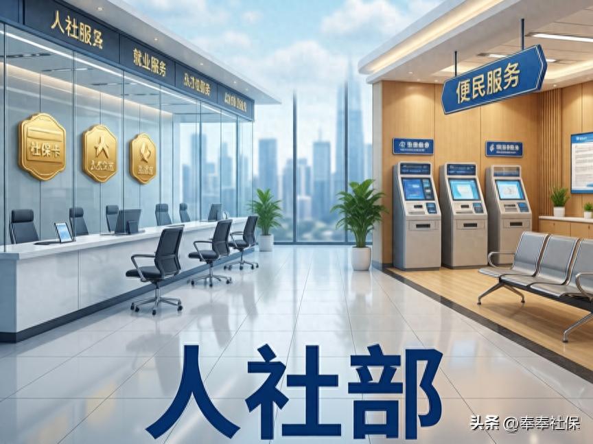 2026年养老金还得涨！挂钩调整为何不能取消？