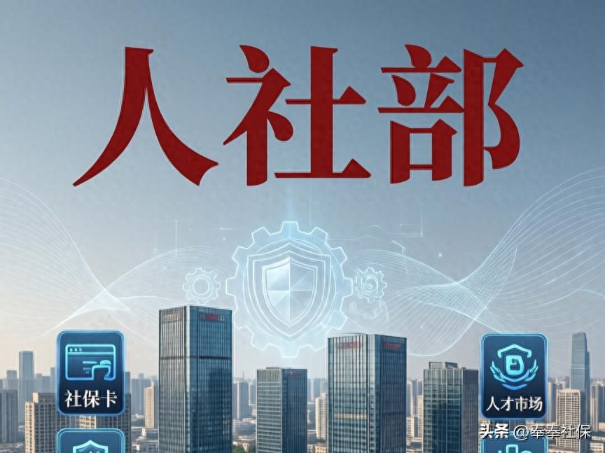2026 年养老金要涨 800 元？人社部权威解读真相来了