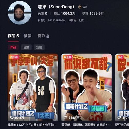 抖音6六元1000粉丝