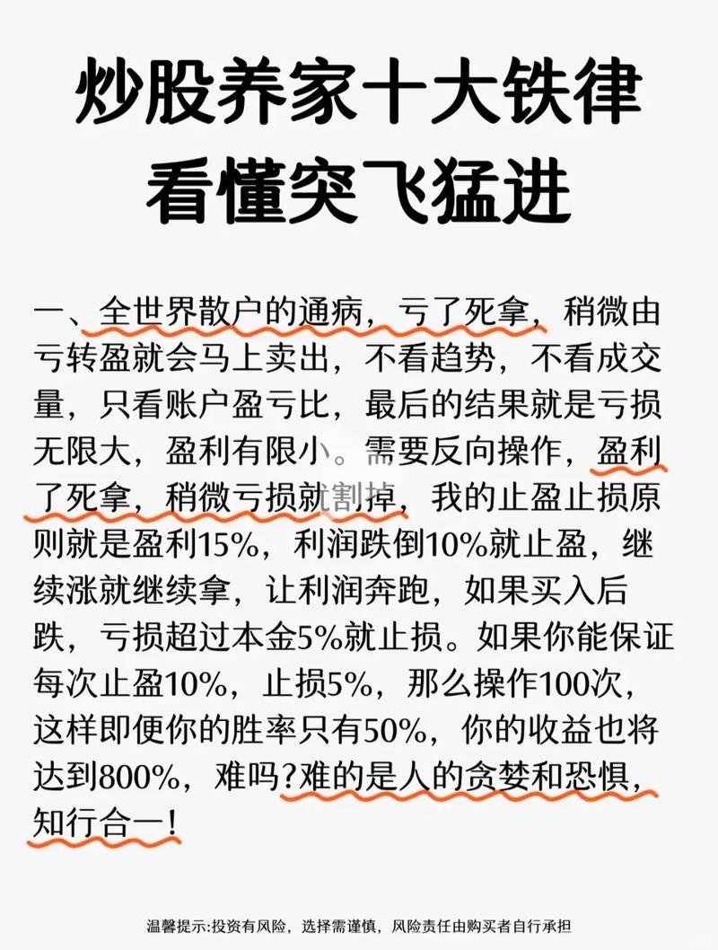 为什么玩股票的人死都要玩