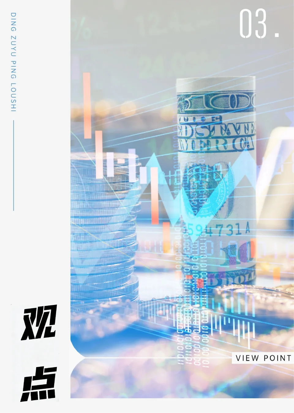 去年底商业不动产公募REITs开闸，申报项目井喷式增长