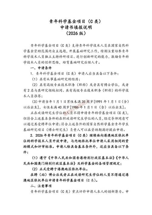 国家自然基金2017公示