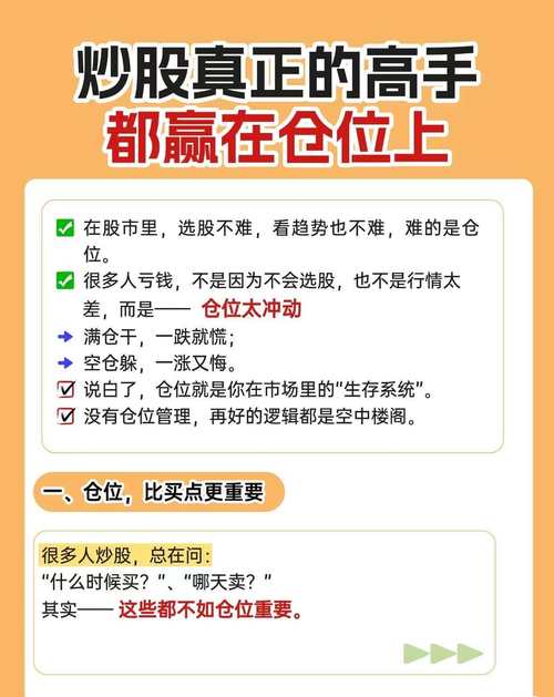 银河股指期货