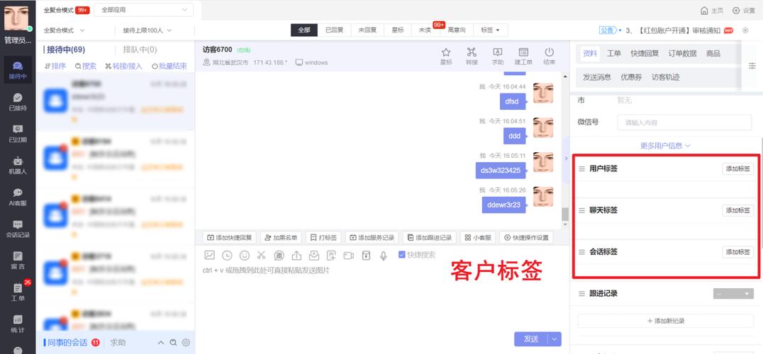 拼多多24小时人工电话