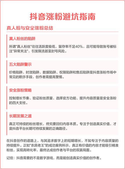 抖音涨粉1000多少钱
